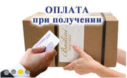 Соответствующего заказа. Оплата при получении. Оплата при получении заказа. Наложенный платеж оплата при получении. Оплата при получении фото.